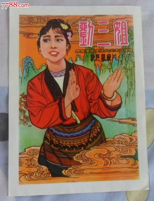 留学申请的存款证明
