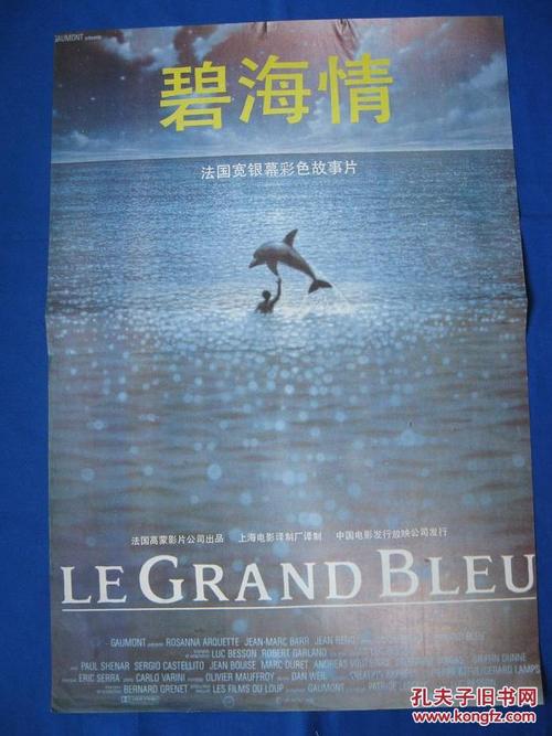 马来西亚ID买个多少钱